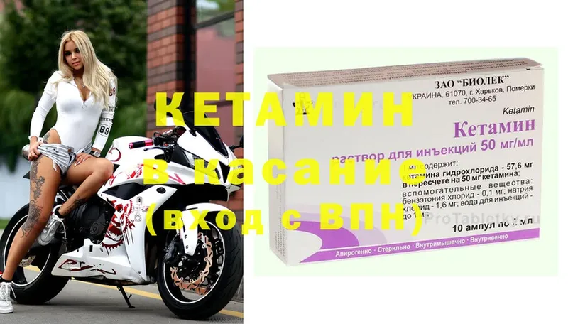 что такое наркотик  Мурино  КЕТАМИН ketamine 