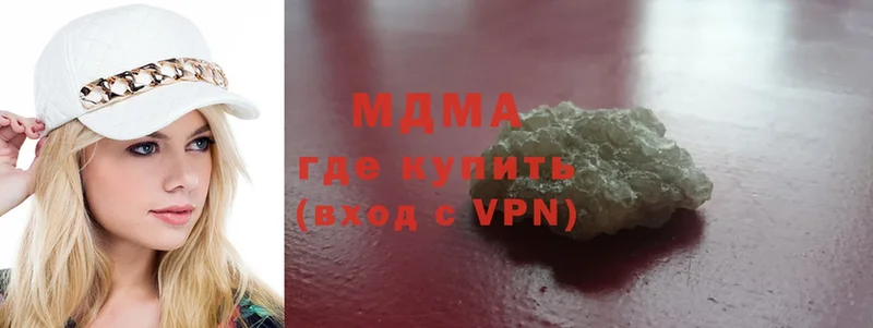 MDMA Molly  Мурино 